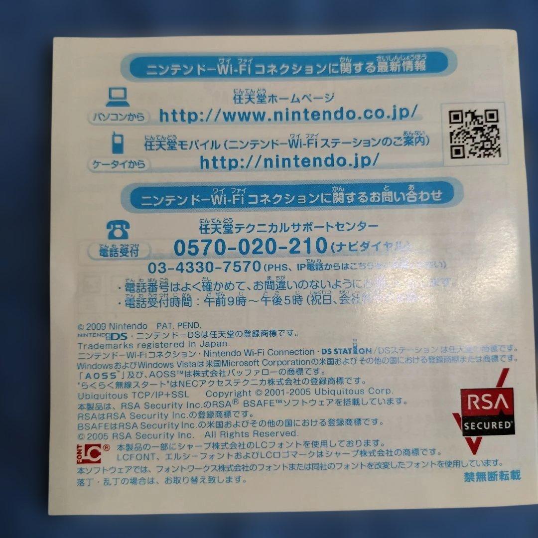 Bandai Pokemon Nobunaga's Ambition set with Rayquaza card unopened Japan import package