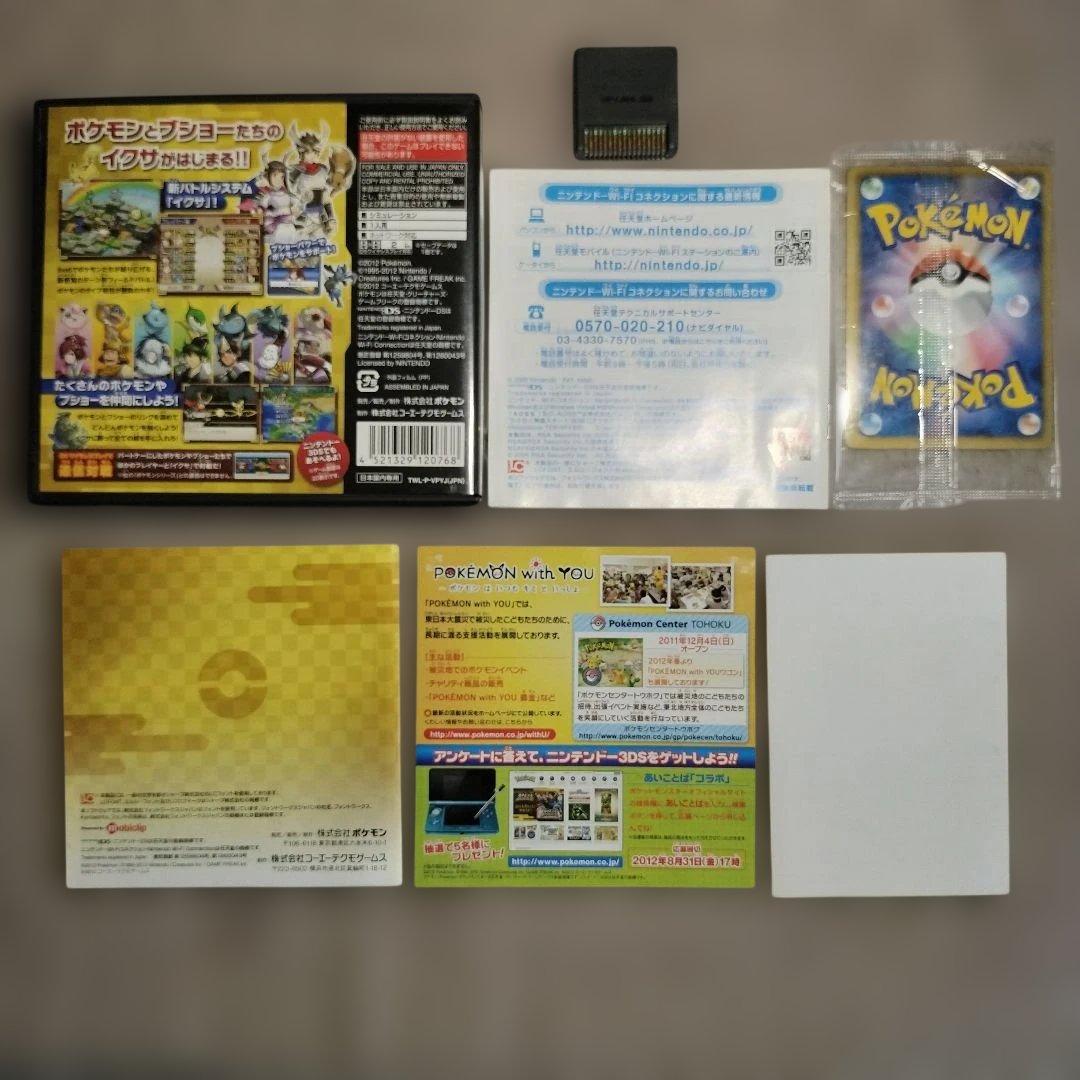 Bandai Pokemon Nobunaga's Ambition set with Rayquaza card unopened Japan import package