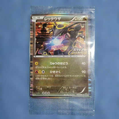 Bandai Pokemon Nobunaga's Ambition set with Rayquaza card unopened Japan import package