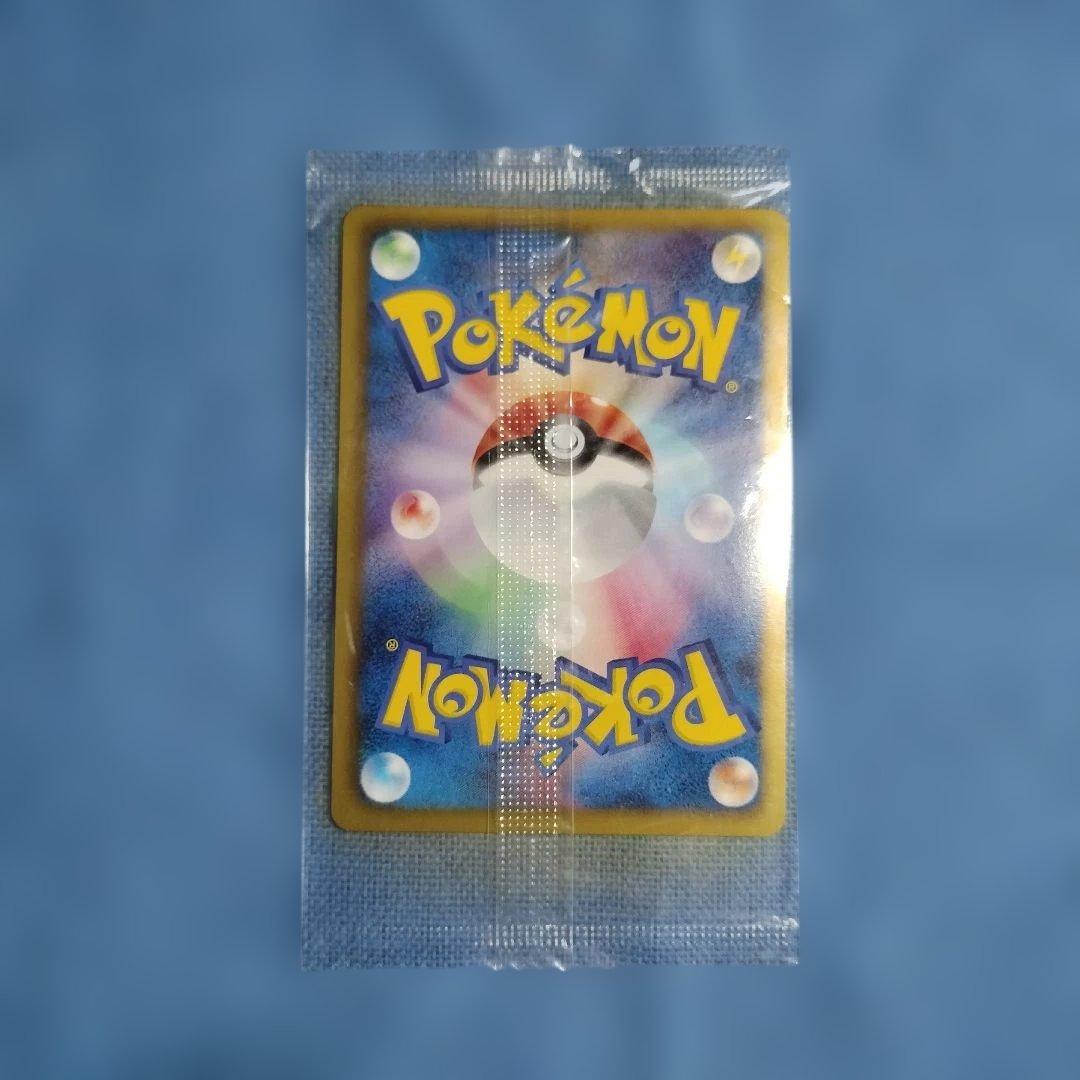 Bandai Pokemon Nobunaga's Ambition set with Rayquaza card unopened Japan import package