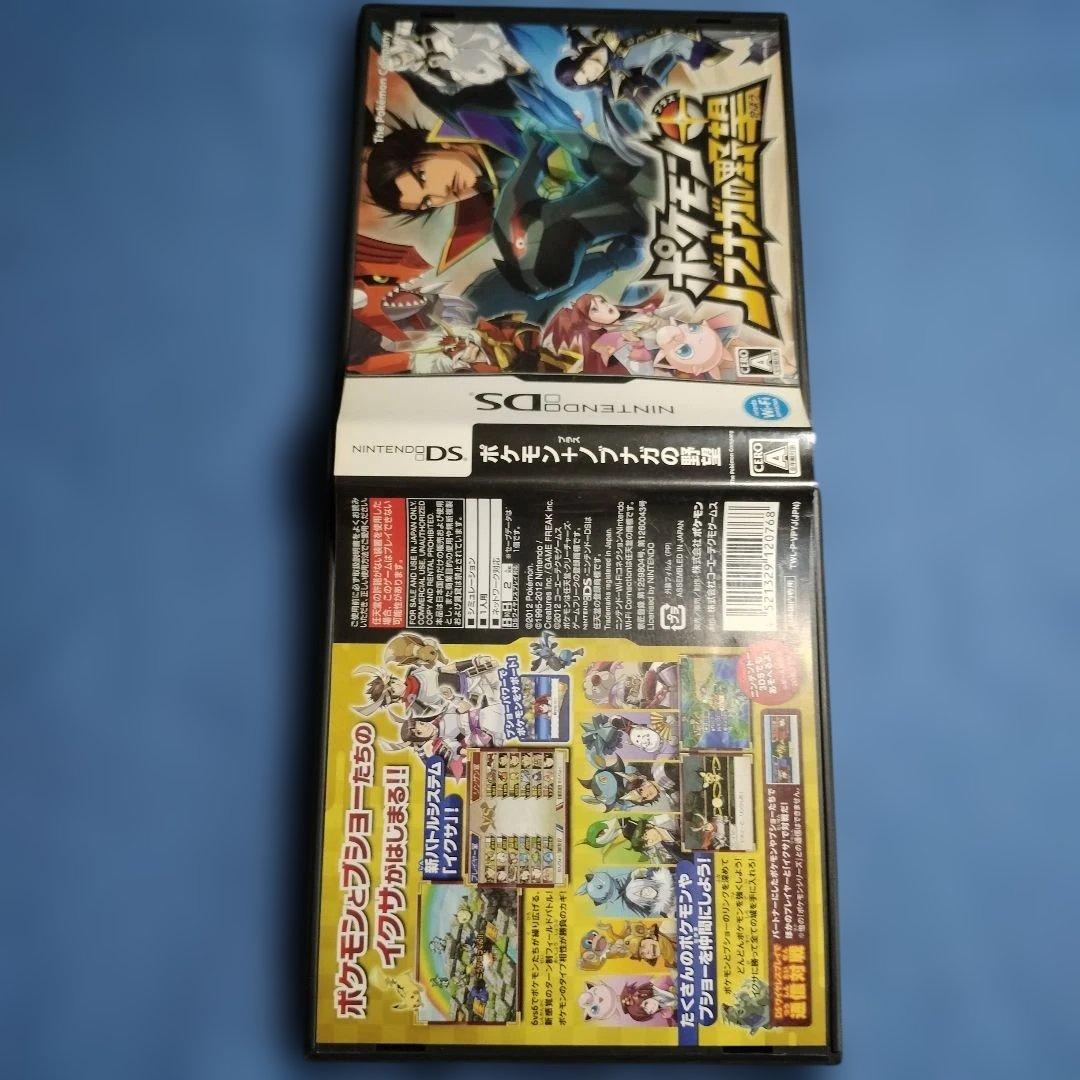 Bandai Pokemon Nobunaga's Ambition set with Rayquaza card unopened Japan import package