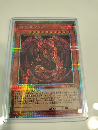 Osiris Red Prismatic Secret Rare card Japan import with original artwork in protective sleeve
