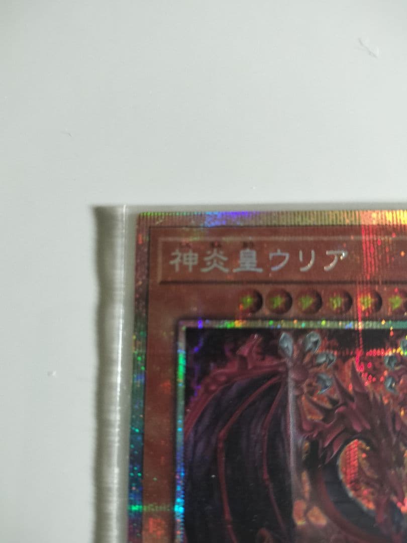 Osiris Red Prismatic Secret Rare card Japan import with original artwork in protective sleeve