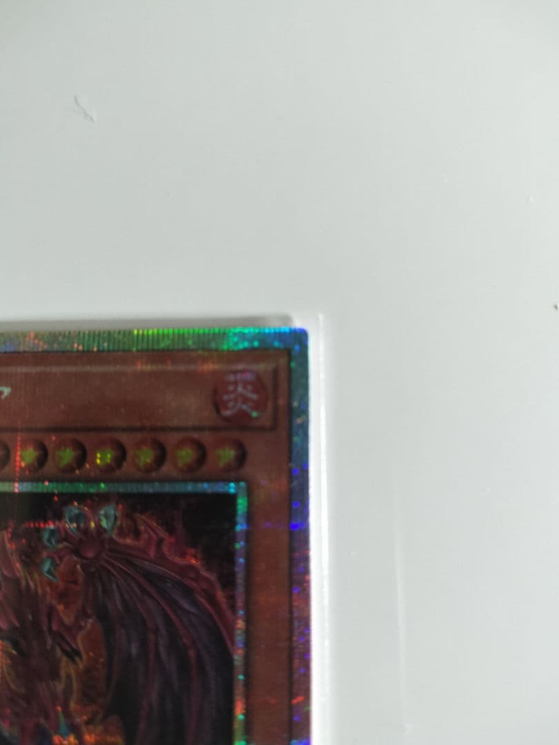 Osiris Red Prismatic Secret Rare card Japan import with original artwork in protective sleeve