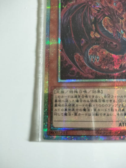 Osiris Red Prismatic Secret Rare card Japan import with original artwork in protective sleeve