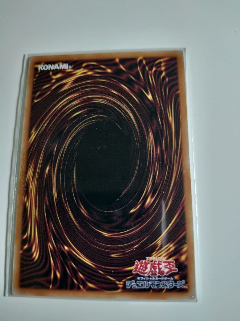 Osiris Red Prismatic Secret Rare card Japan import with original artwork in protective sleeve