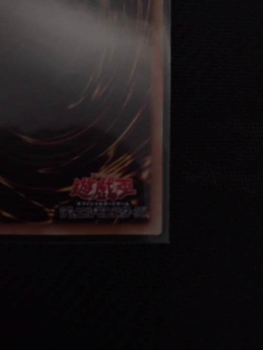 Yu-Gi-Oh Black Magician Girl 20th Anniversary Rare card Japan import in protective loader