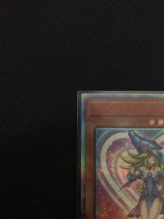 Yu-Gi-Oh Black Magician Girl 20th Anniversary Rare card Japan import in protective loader
