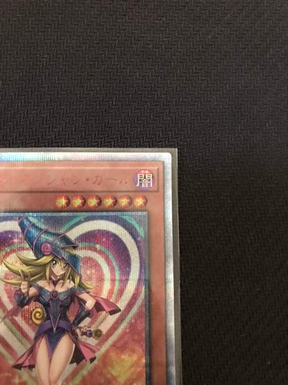Yu-Gi-Oh Black Magician Girl 20th Anniversary Rare card Japan import in protective loader