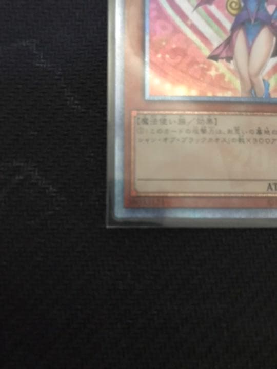 Yu-Gi-Oh Black Magician Girl 20th Anniversary Rare card Japan import in protective loader