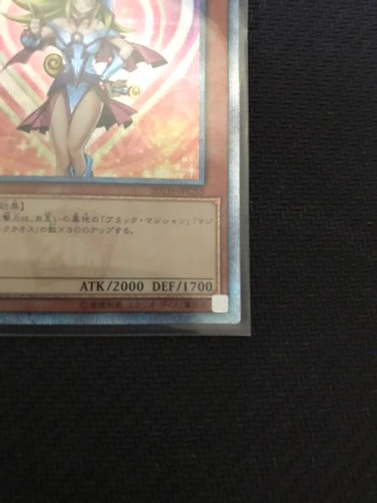 Yu-Gi-Oh Black Magician Girl 20th Anniversary Rare card Japan import in protective loader