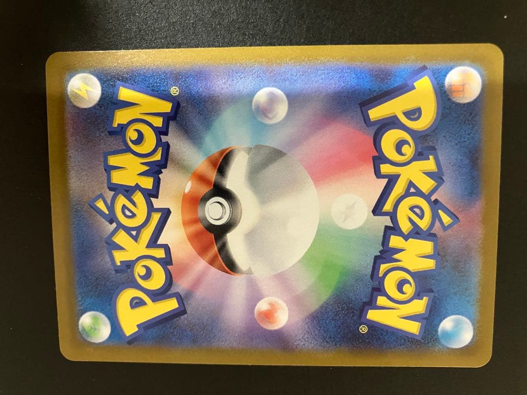 Nintendo Mega Rayquaza ex SAR M2 110/080 trading card freshly removed from sleeve Japan import