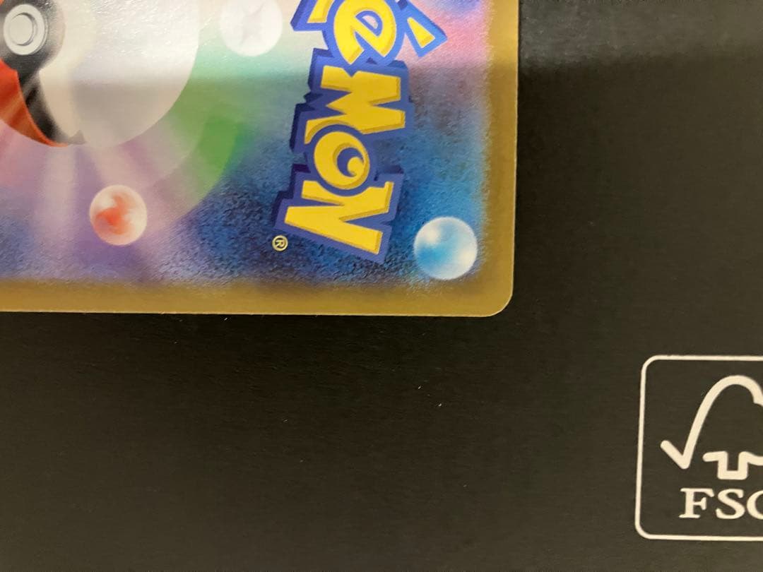 Nintendo Mega Rayquaza ex SAR M2 110/080 trading card freshly removed from sleeve Japan import