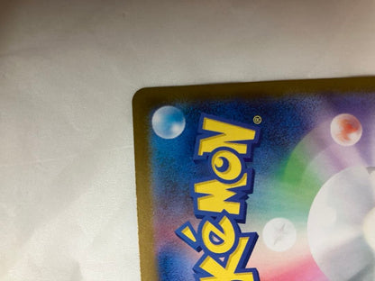 Nintendo Mega Rayquaza ex SAR M2 110/080 trading card freshly removed from sleeve Japan import