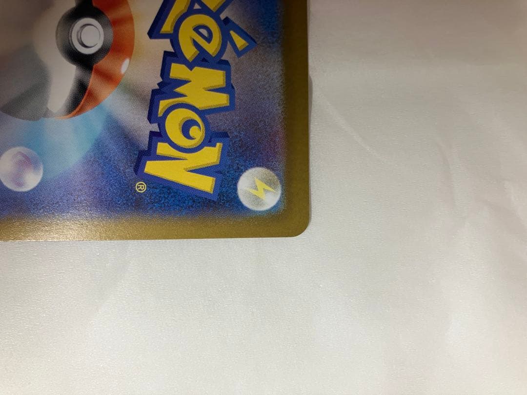 Nintendo Mega Rayquaza ex SAR M2 110/080 trading card freshly removed from sleeve Japan import