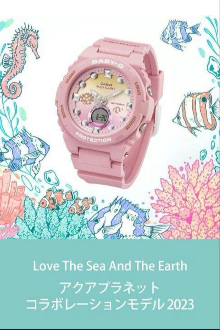 Casio Baby-G BGA-320AQ-4AJR Digital Watch Collaboration with Aqua Planet Pink — Japan Import