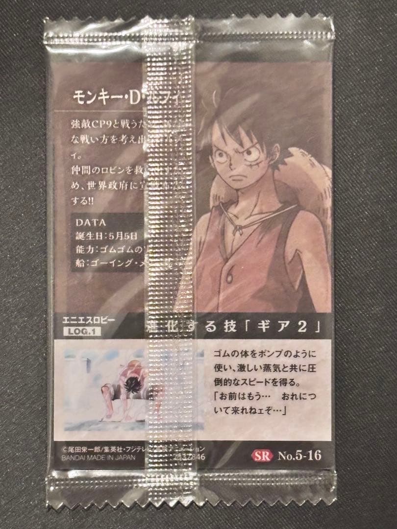 Unopened One Piece Monkey D. Luffy OP05 SR hologram trading card from LOG.1 series Japan import