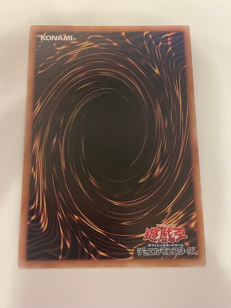 Quosik Yu-Gi-Oh Maze Castle Silver Princess 25th edition trading card with altered art and minor scratches