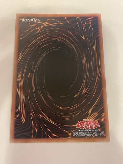 Quosik Yu-Gi-Oh Maze Castle Silver Princess 25th edition trading card with altered art and minor scratches