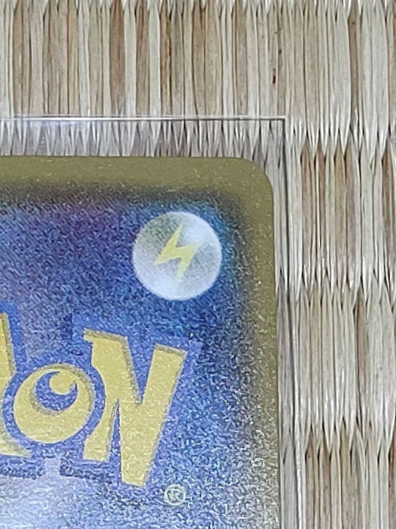 Pokemon Card Shine Lugia SM+3 from Hikaru series, Japanese import with detailed artwork