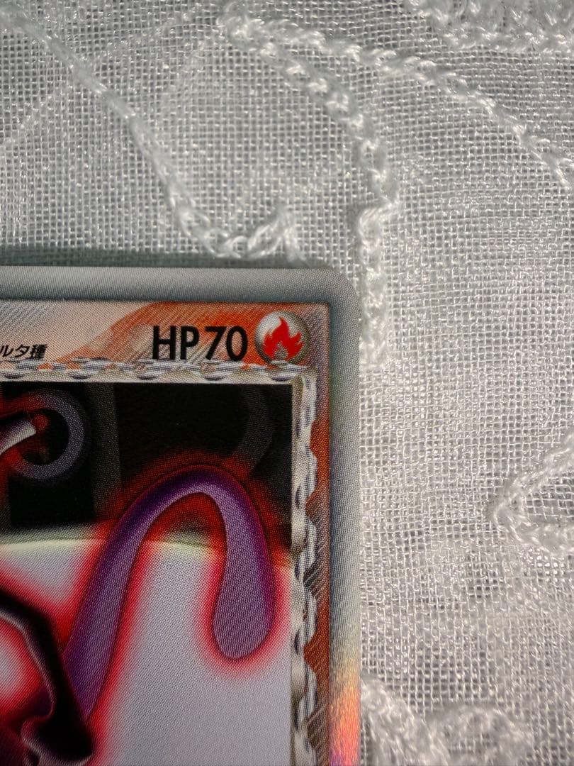 Bandai Mewtwo Delta Expansion Pack Halon's Research Tower 019/086 Japan Import card in protective sleeve