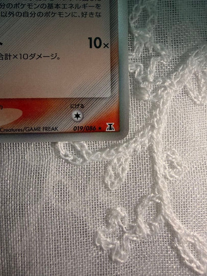 Bandai Mewtwo Delta Expansion Pack Halon's Research Tower 019/086 Japan Import card in protective sleeve