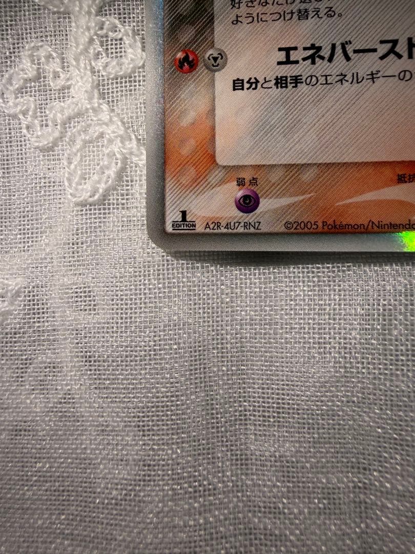 Bandai Mewtwo Delta Expansion Pack Halon's Research Tower 019/086 Japan Import card in protective sleeve