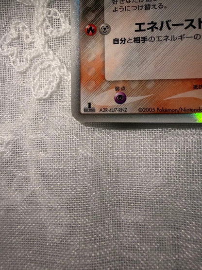 Bandai Mewtwo Delta Expansion Pack Halon's Research Tower 019/086 Japan Import card in protective sleeve