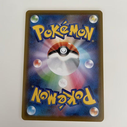 Pokemon Card Pack Rayquaza V Dragon Pokemon V Get Challenge Promo S-P Series Japanese import