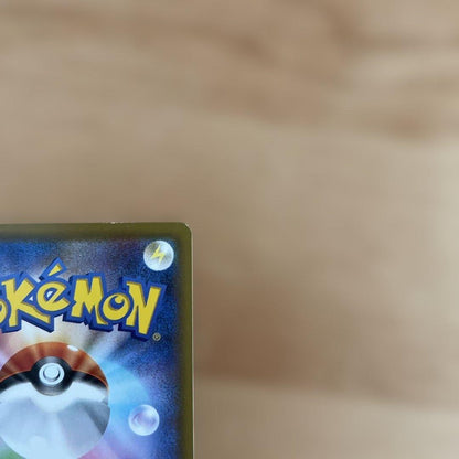Pokemon Card Pack Rayquaza V Dragon Pokemon V Get Challenge Promo S-P Series Japanese import