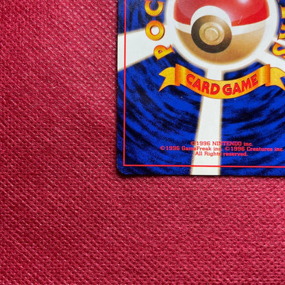 Bandai Evil Gyarados rare card from Series 4 Rocket Pack Pocket Monsters card game Japan import