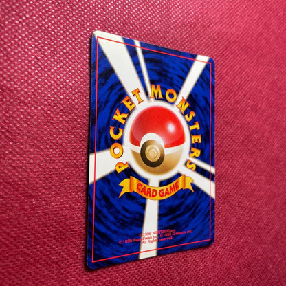 Bandai Evil Gyarados rare card from Series 4 Rocket Pack Pocket Monsters card game Japan import