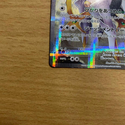 Seleeus R CP2 Legendary Sparkle Collection 024/027 Series XYBREAK Trading Card in mint condition