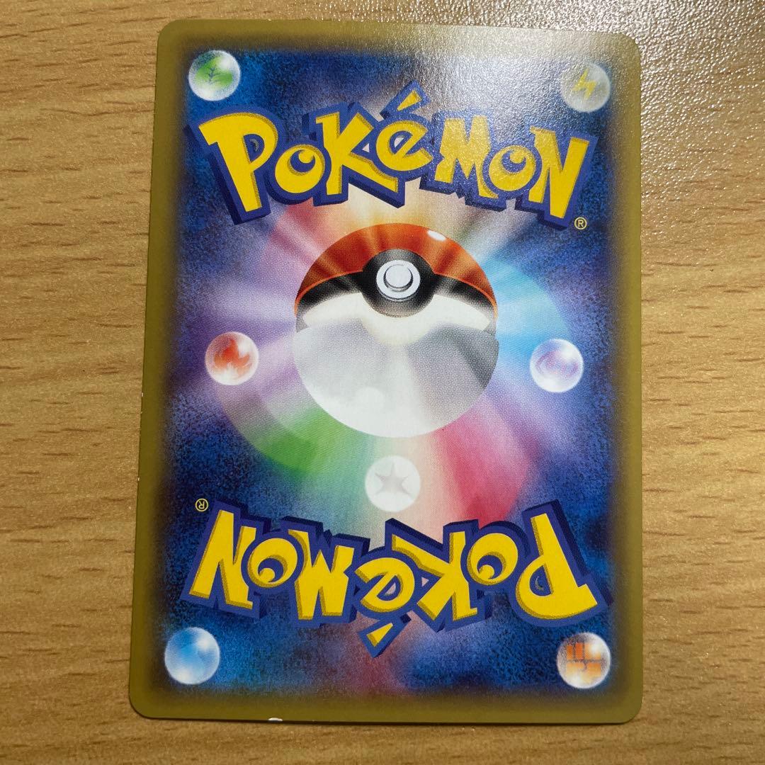 Seleeus R CP2 Legendary Sparkle Collection 024/027 Series XYBREAK Trading Card in mint condition