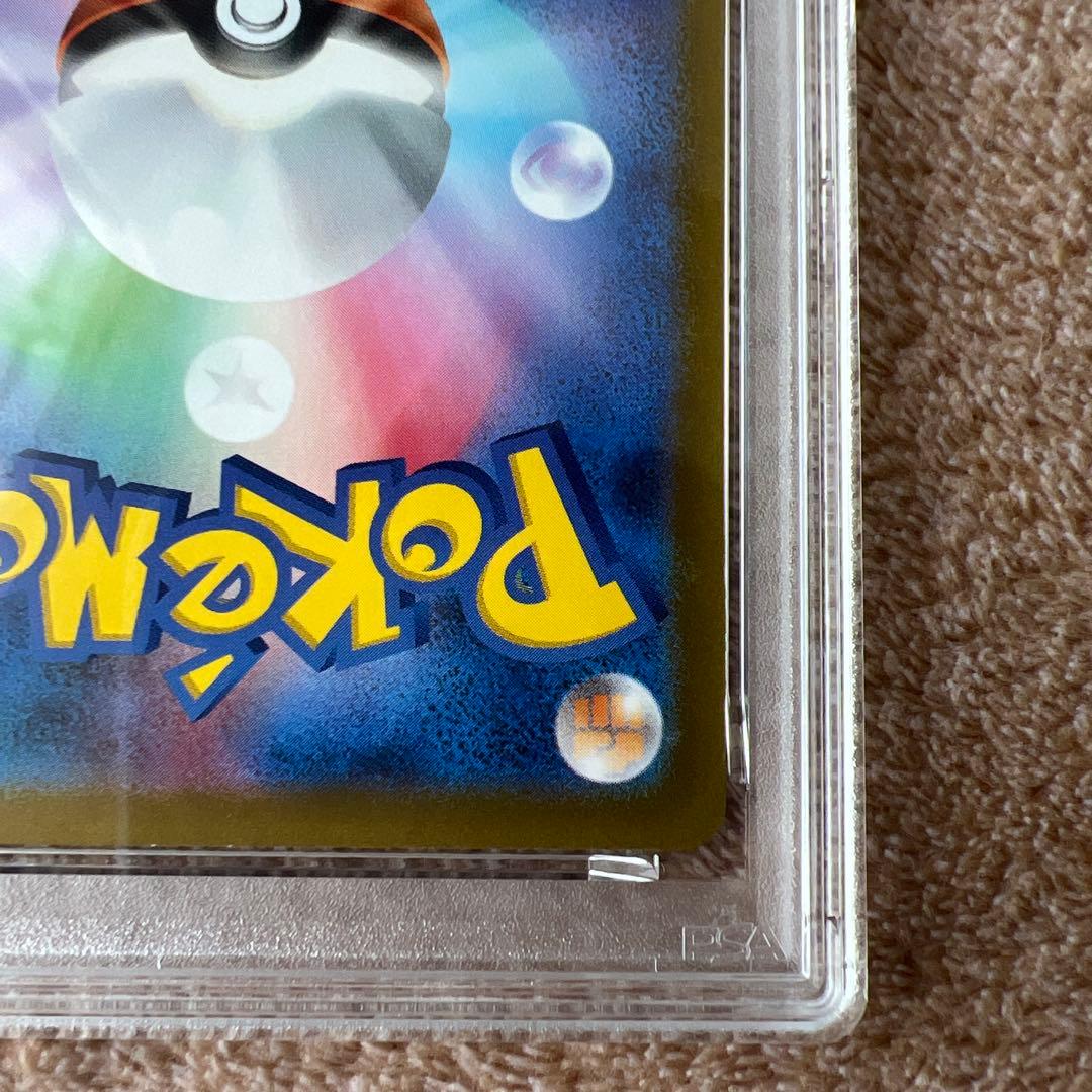 Pokémon Card Game Pikachu McPro Promo card graded PSA 10 from Japan in protective case