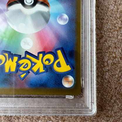 Pokémon Card Game Pikachu McPro Promo card graded PSA 10 from Japan in protective case