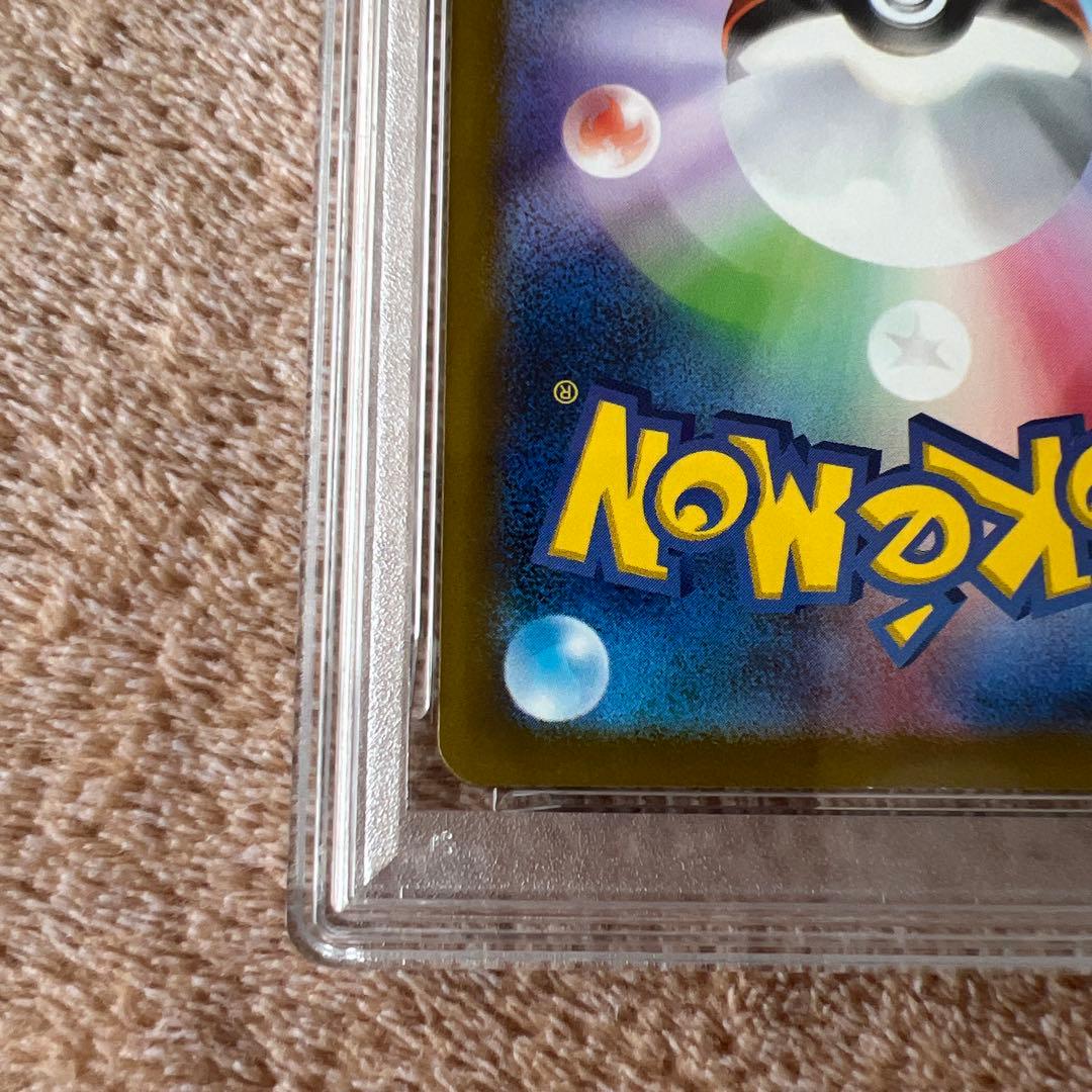 Pokémon Card Game Pikachu McPro Promo card graded PSA 10 from Japan in protective case