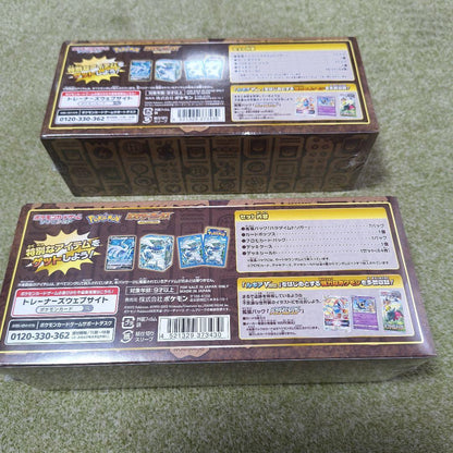 Pokemon Mystery Box Set of Two Japan Import with special Pokemon item packages featuring iconic designs