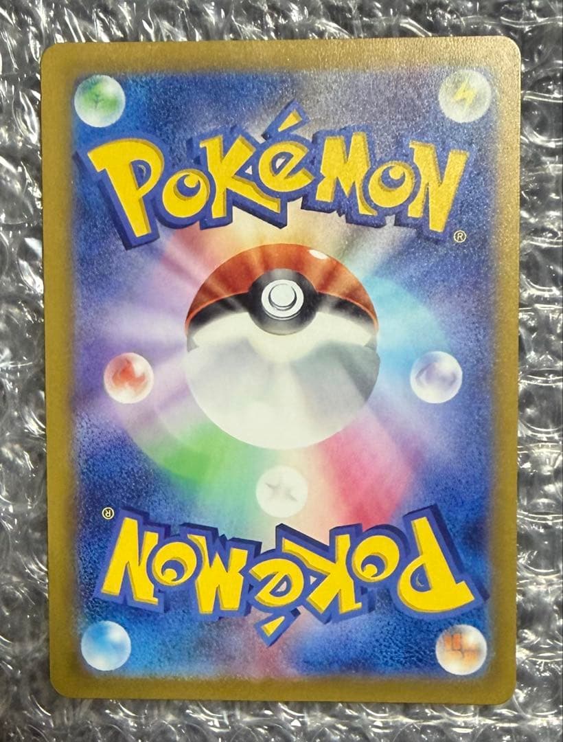 Unused Pokemon Pikachu Master Ball Mirror card model 151 Japan Import showing front details