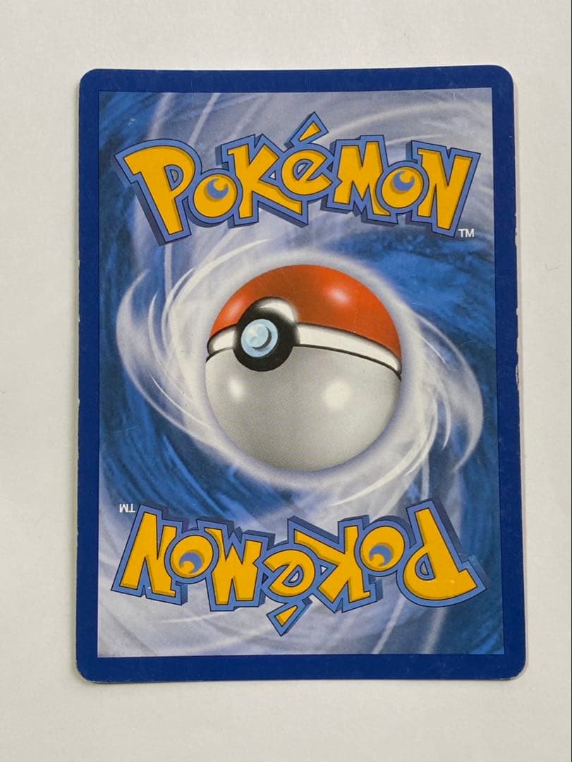 Official Portuguese Umbreon Night Battle XY96 promotional item with illustration