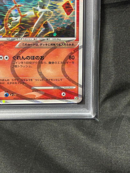 Pokemon Card PSA 10 Arceus Lv.100 2009 008 35 graded Gem Mint from Japan import