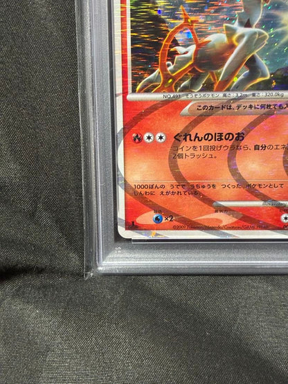 Pokemon Card PSA 10 Arceus Lv.100 2009 008 35 graded Gem Mint from Japan import