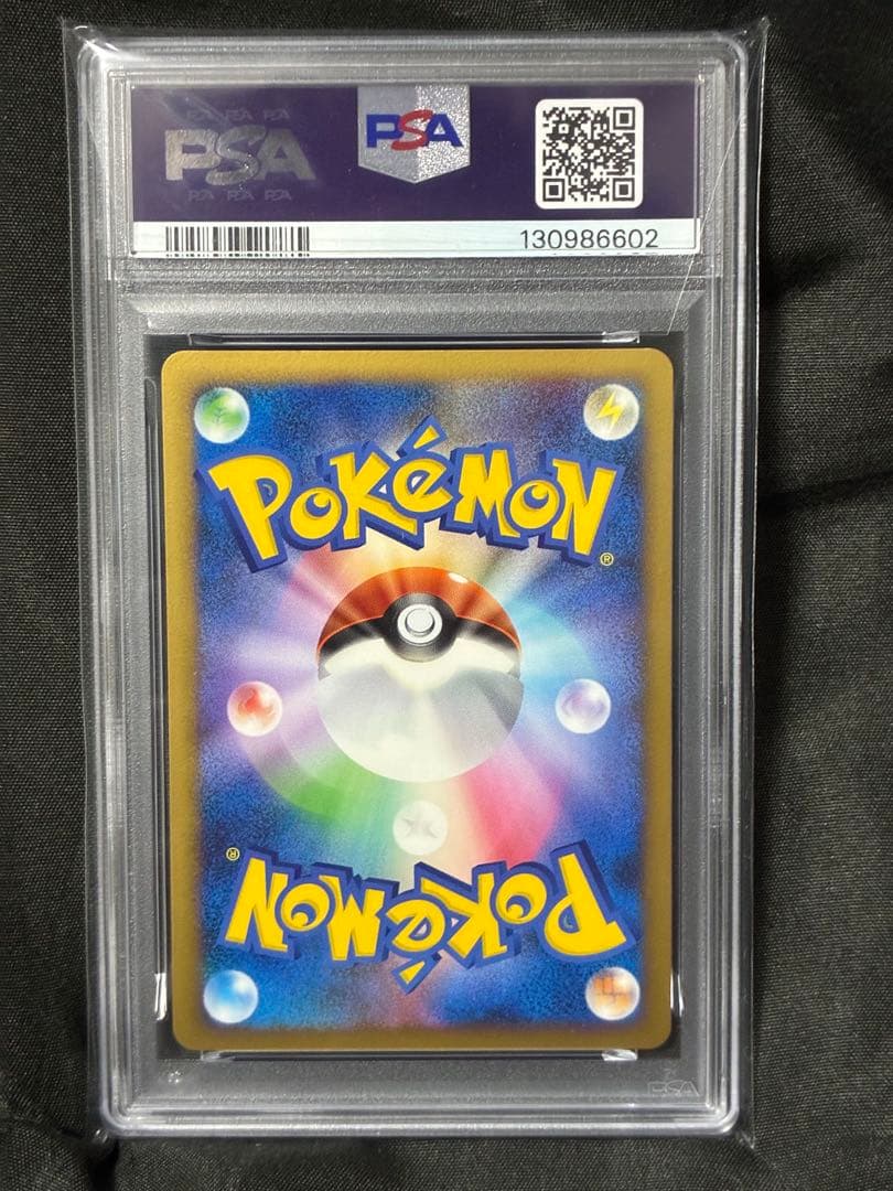 Pokemon Card PSA 10 Arceus Lv.100 2009 008 35 graded Gem Mint from Japan import