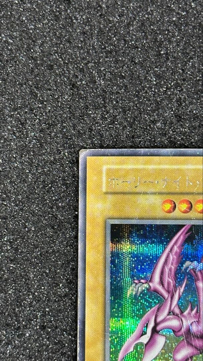 Bandai Holy Night Dragon Secret Rare Yu-Gi-Oh! card with battle-worn condition, Japanese edition