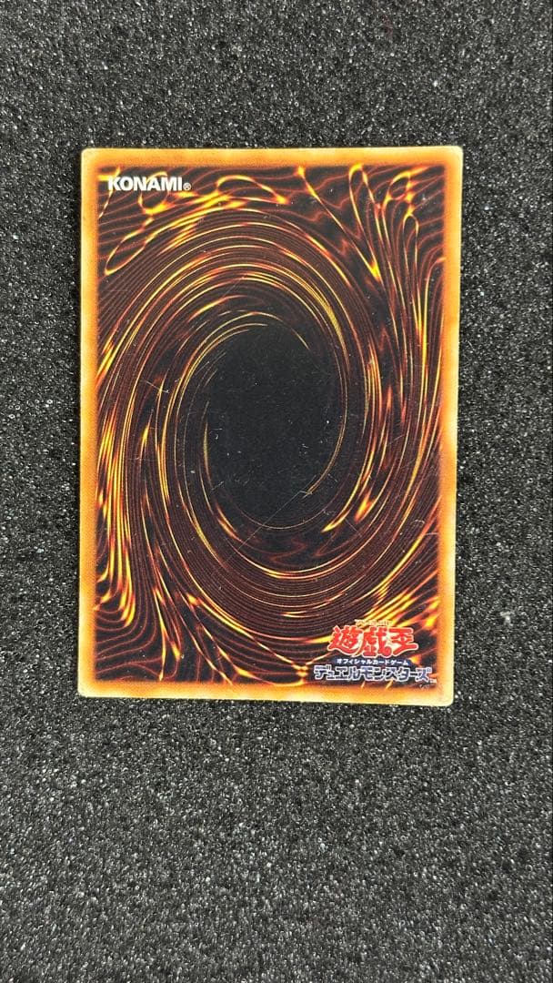 Bandai Holy Night Dragon Secret Rare Yu-Gi-Oh! card with battle-worn condition, Japanese edition