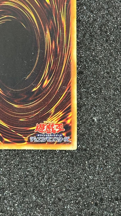 Bandai Holy Night Dragon Secret Rare Yu-Gi-Oh! card with battle-worn condition, Japanese edition