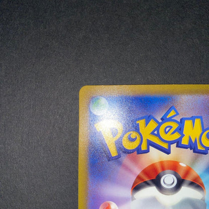 Thunderex SAR 204/165 Pokemon card number 151 displayed on white background