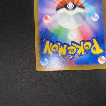 Thunderex SAR 204/165 Pokemon card number 151 displayed on white background