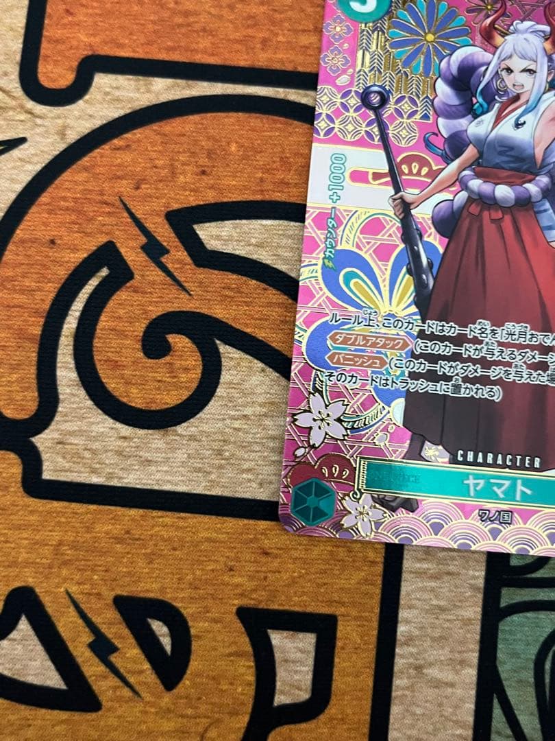 One Piece Card Game Yamato SEC Parallel card OP01-121 from Japan with SEC rarity and play-used condition
