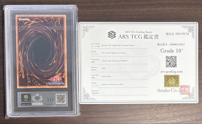 Yu-Gi-Oh! Galaxy-Eyes Tachyon Dragon Alternate Art trading card No.107 25th Secret Rare from Japan with certification